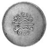 Abdul Aziz, 20-Qirsh, year 2 (KM 260). Some surface marks and two small edge bruises, otherwise very fine, rare...