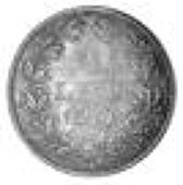 Carol i, 1-Leu, 1870 C (KM 6). Almost as struck (£80-100)