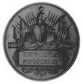 Defence of Khelat-i-Ghilzie, 1842, a specimen copper medal by W. Wyon, KELAT I GILZIE on shield within wreath, mural...