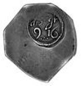 Charles I (1625-1649), Coinage of the Lords Justices, Halfcrown, Issue of 1642 (sometime called Inchiquin Money), an...