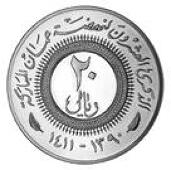 Oman, The Property of a Princely House 

Proof Gold 20-Omani Rials, 1990, Presentation Medallic issue (Wt....