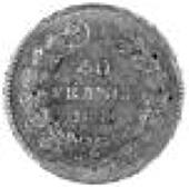 France, Louis-Philippe I, 40 Francs, 1833A (Paris), similar (VG 1106; Le Franc 546.6; F 557). Good very fine,...
