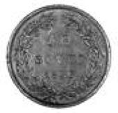 Italy: Papal States, Gregory XVI, 10 Scudi, 1836R (Rome), yr V, similar (Mont. 108; Varesi 5; F 263). Small scratch...