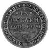 Russia, Nicholas I, platinum 12 Roubles, 1831, eagle, rev. value (Sev. 604; F 141; C 179). Extremely fine with...
