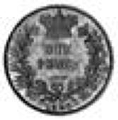 Victoria (1837-1901), Sixpence, 1845 (ESC 1691; S 3908). Brilliant mint state, most attractive olive toning (£80-100)