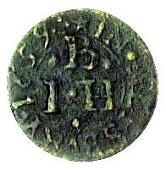 17th Century, Aylesbury, Joseph Bell, Farthing, 1659, Mercers’ arms, 1.45g/3h (SCBI Norweb 281, same dies; Berry &...
