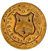 18th Century, Durham, Durham, Sunderland, R. Burdon, Prattent’s mule Halfpenny, 1796, bridge, rev. Robert...