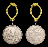 Honourable East India Company Medal for the Capture of Java 1811, silver, fitted with silver loop for suspension, a...