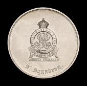 Surrey Yeomanry, “A” Squadron, obv. regimental badge, rev. inscription in raised letters (name and rank...