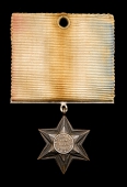 Punniar Star 1843, silver and bronze, silver straight bar suspension, good very fine	 

