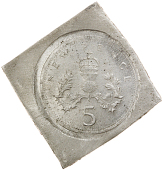 Elizabeth II (1952-, Five New Pence [1968-81], a uniface striking of the rev. on a rectangular piece of scrap...