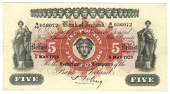 Bank of Ireland, Five Pounds, 5 May 1929, S/10 056072, signature of J.H. Craig (Pick 52a). Pressed, about very fine...
