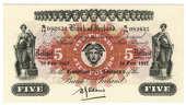 Bank of Ireland, Five Pounds, 16 February 1942, S/16 082632, signature of H.J. Adams (Pick 52c). Good very fine...