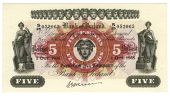 Bank of Ireland, Five Pounds, 1 October 1958, S/25 052065, signature of S.E. Skuce (Pick 52d). About uncirculated...