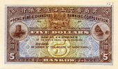 The Hong Kong & Shanghai Banking Corporation, Five Dollars, Hankow, c. 1921, front in brown, pagoda at left, rocks...