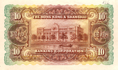The Hong Kong & Shanghai Banking Corporation, Ten Dollars, c. 1921, back in brown on green, bank building at centre...