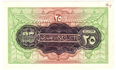 National Bank of Egypt, Twenty Five Piastres, 1917-20, back in black on pale green and brown (Pick 10). About...