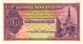 National Bank of Egypt, Ten Pounds, 1913-20, front in purple on multicolour, street scene and mosque of Sultan...