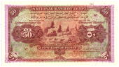 National Bank of Egypt, Fifty Pounds, 1913-17, front in dark red, lilac and multicolour, camel train crossing in...