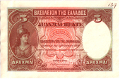 Bank of Greece, Five Drachmai, 14 June 1918, front in brown and green on multicolour, Athena at left (Pick 312)....