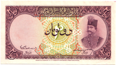 The Imperial Bank of Persia, Two Tomans, 1924-32, both sides, front in purple on multicolour, Nasr-ed-Din at right;...