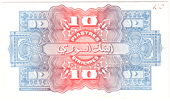 Banque de Syrie, Ten Piastres, 1920, back in blue and red, denomination at centre (Pick 12). Extremely fine (£80-100)
