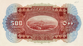 Banque de Syrie, Five Hundred Piastres, back in maroon on blue, cityscape at centre (Pick 5/16). About uncirculated...