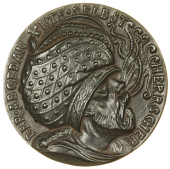 Russische Revolution [Abdication of Czar Nicholas II], 1917, cast iron, bust right, rev. British soldier holding...