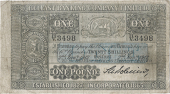 One Pound, 2 January 1912, H/V 3498, signature of S.A. Robinson, 41 branches (Pick –). A couple of tiny holes...