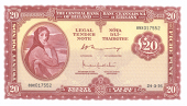 Twenty Pounds, 24 March 1976, 89X 017552, Murray-O Murchu signatures (MacDevitt E-120; Pick 67c). Good extremely...