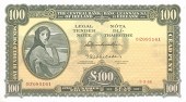 One Hundred Pounds, 9 September 1968, 01Z 095161, O'Muimhneachain-Whitaker signatures (MacDevitt E-133; Pick 69a)....