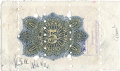 Five Pounds, front stage proof for sunburst underlay and guilloche, fully printed back, Union Bank stamp dated 1947...