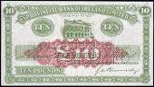 Ten Pounds, 10 February 1943, unissued, signature of G.A. Kennedy, perforated CANCELLED (Pick 237). Extremely fine...