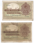 Cyprus, Government of Cyprus, One Pound (2), 2 February 1942, F/3 373962; 1 November 1950, G/2 439205 (Pick 24) [2]....