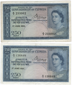 Cyprus, Government of Cyprus, Five Shillings (2), both 1 June 1955, A/3 136848, A/3 233002 (Pick 33a) [2]. Very fine...