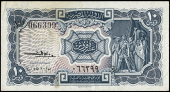 Egypt, Egyptian State Currency Note, Ten Piastres (2), c. 1952, no. 066399, c. 1961, G18 942137 (Pick 171, 181b)...