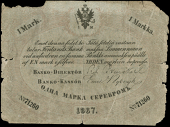 Finland, Finlands Bank, One Markka, 1867, no. 71260, signature of R. Frenckell (Pick A39Ab). Damaged edges with...