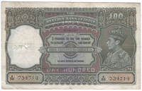 India, Reserve Bank of India, One Hundred Rupees, c. 1937, Bombay, A/55 734714 (Pick 20a). Nick in lower edge, tear...