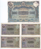 India, Hyderabad, Government, One Rupee (4), Five Rupees, One Hundred Rupees, all 1941-46 (Pick S271c, 271d, 273d,...