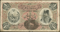 Iran, Imperial Bank of Persia, One Toman, 10 April 1900, A 536904, Yazd (Pick 1b). Horizontal split across centre...