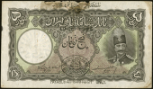 Iran, Imperial Bank of Persia, Five Tomans, 10 October 1925, C/J 093038, Barfrush (Pick 13). Damaged top edge with...