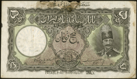 Iran, Imperial Bank of Persia, Five Tomans, 10 October 1925, C/J 093038, Barfrush (Pick 13). Damaged top edge with...