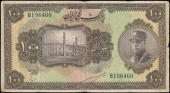 Iran, Bank Melli Iran, One Hundred Rials, c. 1934, B1 96460 (Pick 28b). Pinholes, otherwise good fine 	£150-200
