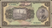 Iran, Bank Melli Iran, One Hundred Rials, c. 1934, B1 96460 (Pick 28b). Pinholes, otherwise good fine 	£150-200
