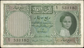 Iraq, Government of Iraq, Quarter-Dinar, c. 1941, E/1 531180 (Pick 13). Very fine 	£120-150