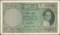 Iraq, Government of Iraq, Quarter-Dinar, c. 1941, E/1 531180 (Pick 13). Very fine 	£120-150