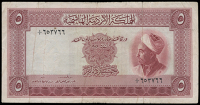 Jordan, The Hashemite Kingdom of Jordan, Five Dinars, 1949, A/A 653766 (Pick 3a). A few nicks, short edge tears and...