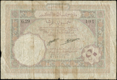Lebanon, Banque de Syrie et du Grand Liban, Fifty Piastres, 1925, G 29101 (Pick 2). Two short tears on lower edge...