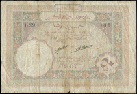 Lebanon, Banque de Syrie et du Grand Liban, Fifty Piastres, 1925, G 29101 (Pick 2). Two short tears on lower edge...