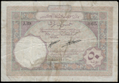 Lebanon, Banque de Syrie et du Grand Liban, Fifty Piastres, 1925, J 39065 (Pick 2). A couple of spots, otherwise...